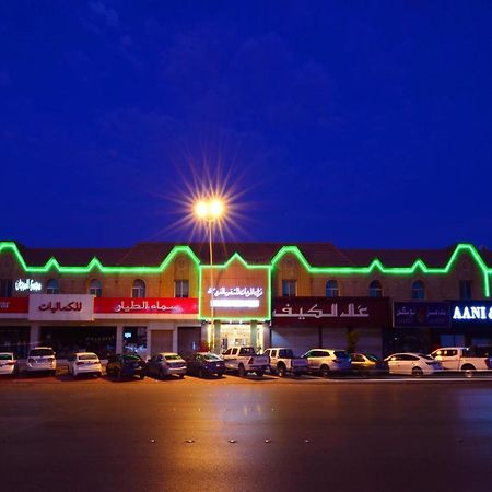 منازل المرجان للوحدات السكنية المفروشة Manzel Al Murjan Hotel Apartments Riyad Dış mekan fotoğraf
