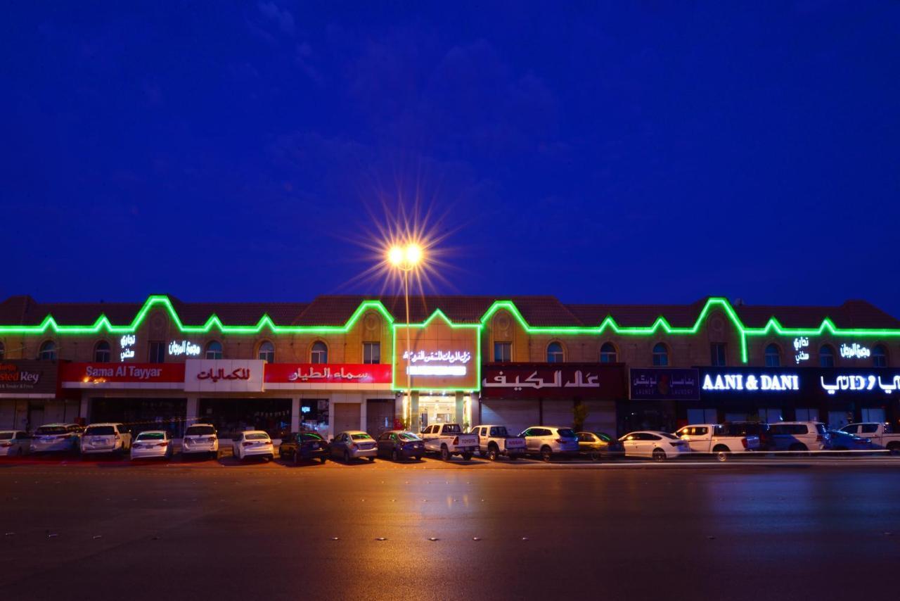 منازل المرجان للوحدات السكنية المفروشة Manzel Al Murjan Hotel Apartments Riyad Dış mekan fotoğraf